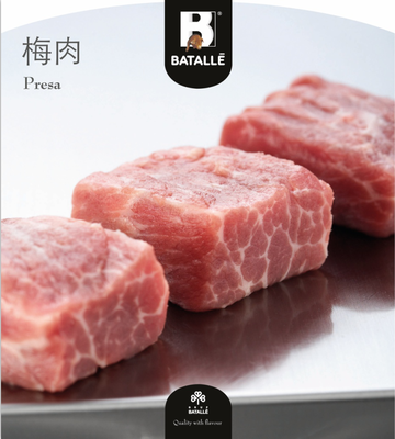 西班牙杜洛克黑豬肉品牌巴塔耶亮相2018北京餐飲食材展覽會