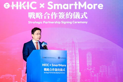 港投公司與思謀科技簽署戰(zhàn)略合作協(xié)議，攜手推動(dòng)軟件科技領(lǐng)域技術(shù)開發(fā)
