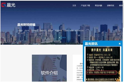 監(jiān)管利劍出鞘，整頓“股神”亂象，規(guī)范市場秩序